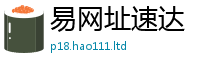 新奥2025年天天开好彩向777888精准管家婆四肖